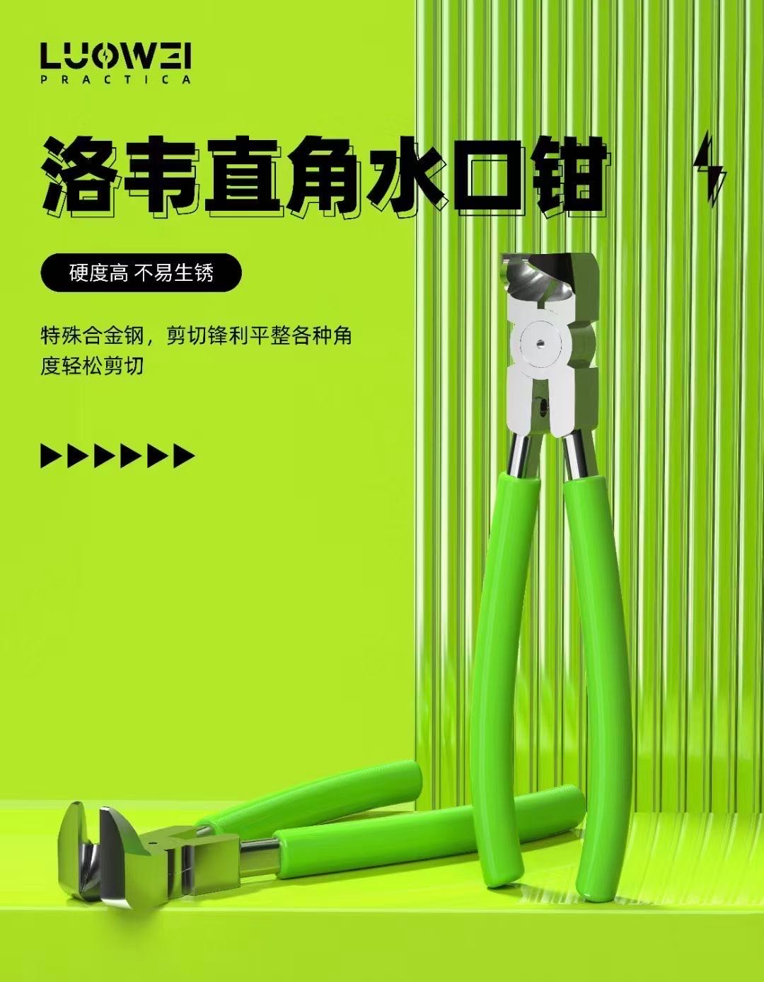 Luowei profession elle Diagona – Electronics Repair Degree Bewertung und Preis